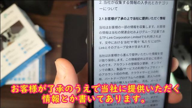 ネットワークカメラ！売国奴まるさんtp link Tapo C100 смотреть онлайн