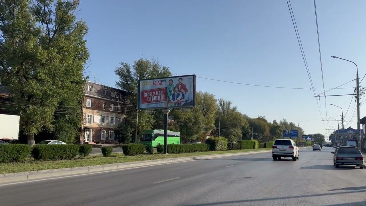 Ростов-на-Дону, пр-кт 40-летия Победы, 142 А1 смотреть онлайн