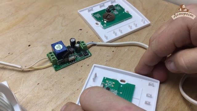 Беспроводной выключатель света смотреть онлайн