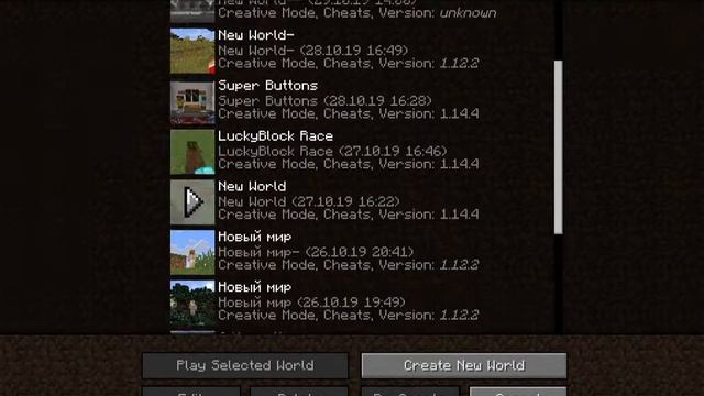 как скачать карту на майнкрафт тлаунчер