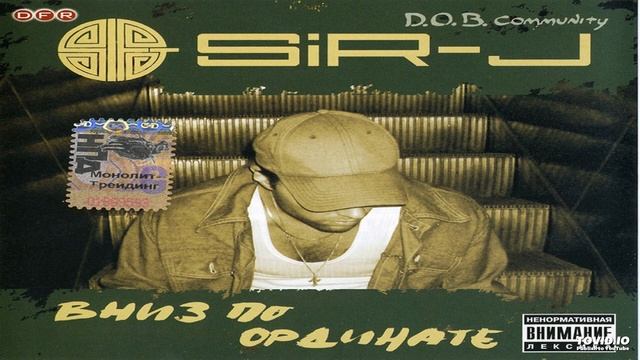 10 Sir-J Ft. Ю.Г. - Вербальная Разминка 1 смотреть онлайн