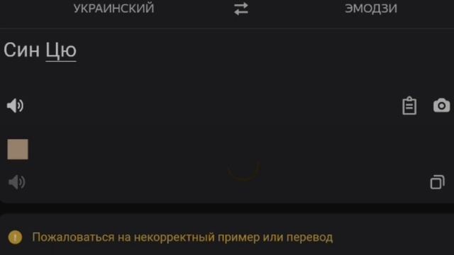 Переводим имена персонажей "Genshin Impact" смотреть онлайн