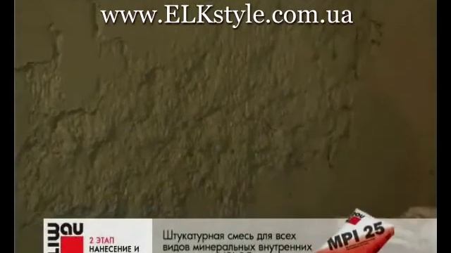 Нанесение и выравнивание BAUMIT смотреть онлайн