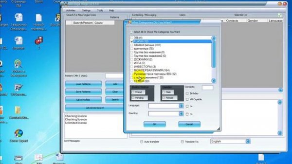 РАБОТА С MESSAGE MAGIC.