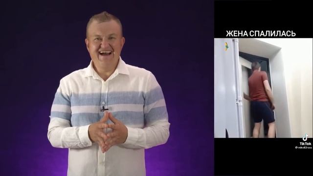 Поймал на измене смотреть онлайн