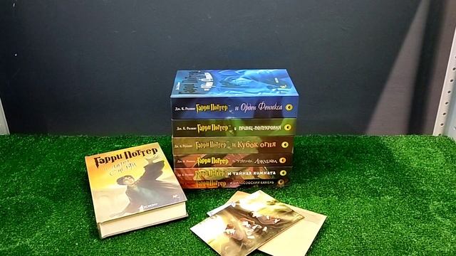 Книги Гарри Поттер Росмэн смотреть онлайн
