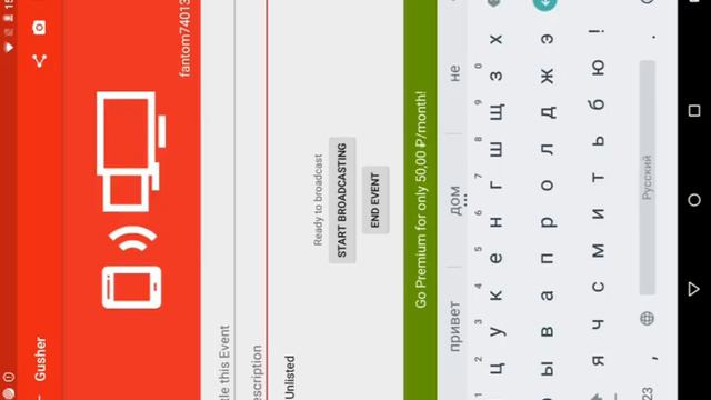 Как делать стрим смотреть онлайн