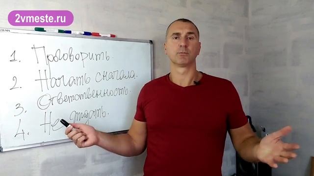 Как СОХРАНИТЬ отношения? Как реанимировать отношения с мужчиной? смотреть онлайн