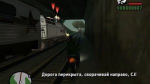 [GTA SA]:Как пройти миссию с поездом?