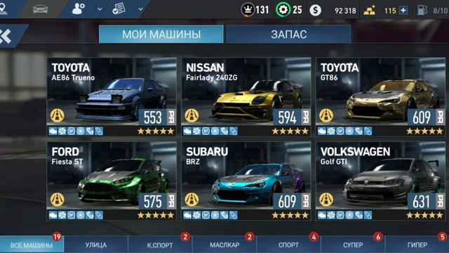 need for speed No Limits Chinese New Year 中國新年 (китайский новый год) смотреть онлайн