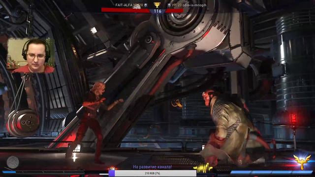 Сыграем в Injustice 2 | 1, Бэтмен, Супермен, на чьей стороне ты? смотреть онлайн