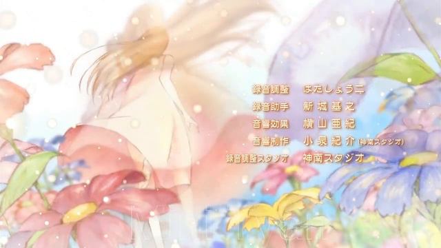 Аниме клип: А солнце светит всем одинаково AMV смотреть онлайн