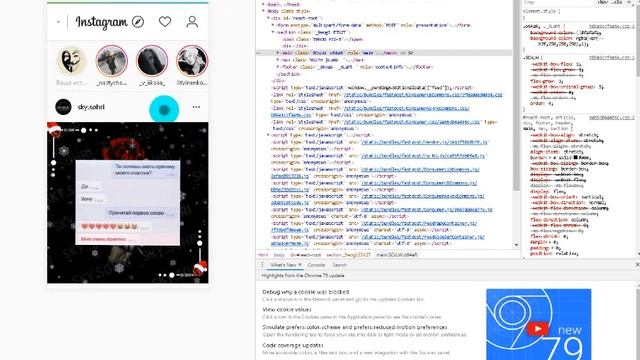 Как зайти в Instagram Direct на комп'ютері смотреть онлайн