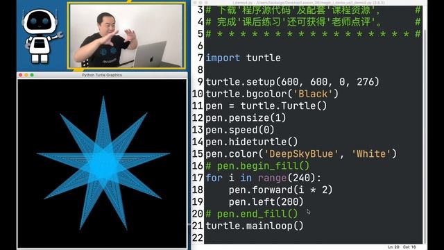Python Turtle - Lesson 06: Magic i [海龟绘图 第6课: 神奇的变量 i] смотреть онлайн