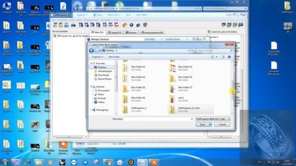 soft projector install