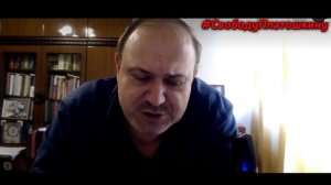 Колпакиди про Израителя и Платошкина.mp4