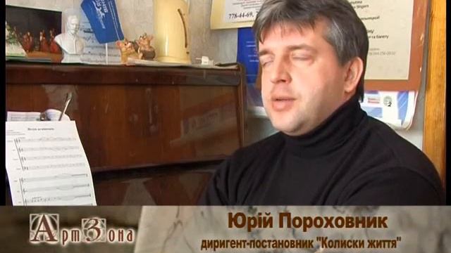 "Колиска життя" на музику Станковича - Арт-Зона смотреть онлайн
