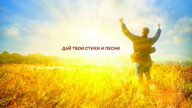 Павел Плахотин: Тобой живу. Музыка поклонения смотреть онлайн