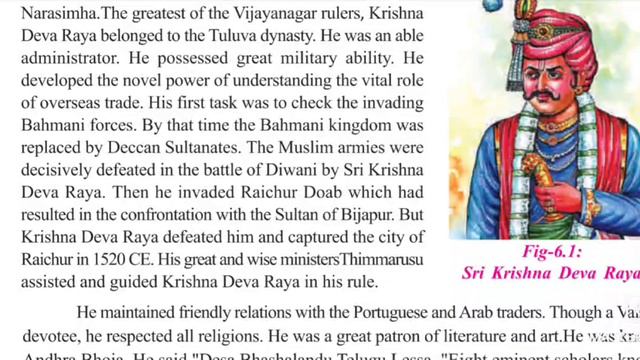 (in telugu) class 7 social "Vijaynagara empire" part 2 смотреть онлайн