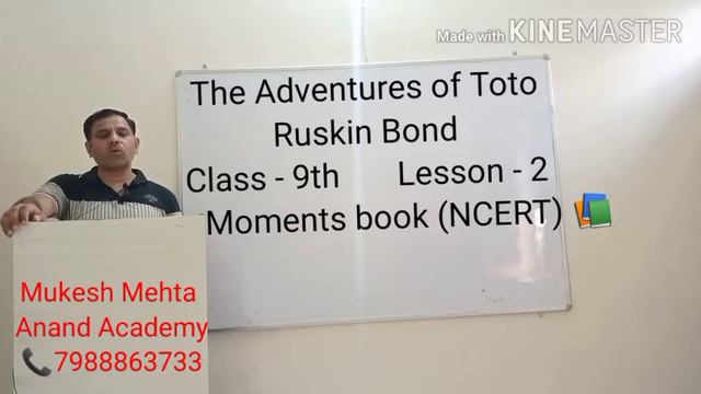 The Adventures of Toto | Class- 9th | Explain with pictures | Lesson - 2 | Moments book (NCERT) | смотреть онлайн