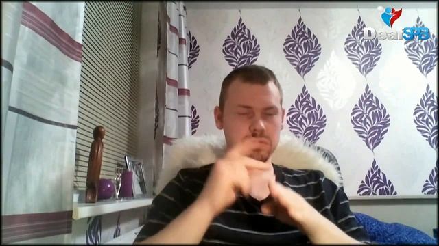 Пожар от керосина / Fire From Kerosene (DeafSPB)