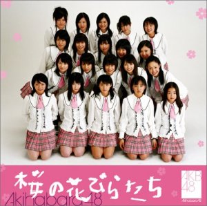 AKB48 - Sakura No Hanabiratachi (Лепестки цветущей вишни (桜の花びらたち), 2006 - 1st Indi Single (Debut)
