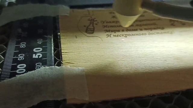 Гравировка на Дереве Компания Печатофф.рф смотреть онлайн