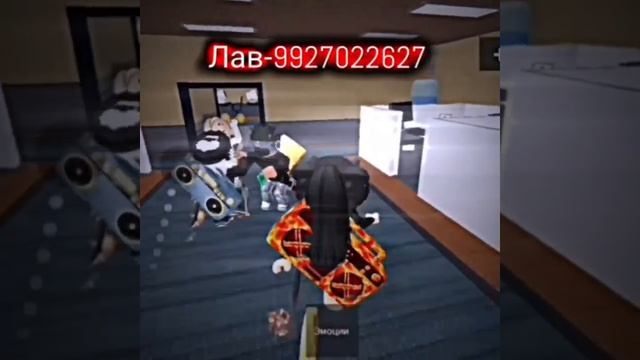 коды на музыку в мм2, 1 часть #рекомендации смотреть онлайн