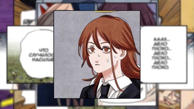 ОЗВУЧКА МАНГИ ЧЕЛОВЕК-БЕНЗОПИЛА | ГЛАВА 63-64! смотреть онлайн