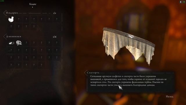 A Plague Tale: Innocence, №1. Глава 1, Наследие де Рунов. До чего же красивая и атмосферная игра смотреть онлайн