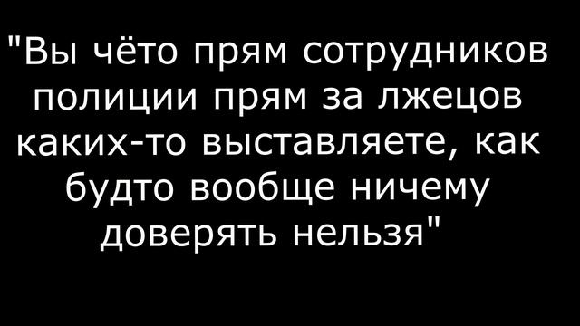 Интересный способ доказывания извещения лиц в МО МВД России Березовский смотреть онлайн