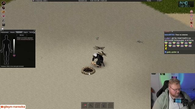 T2x2 И МАЗЕЛЛОВ ИГРАЮТ В PROJECT ZOMBOID смотреть онлайн