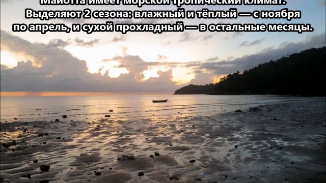 FH/F6BEE Остров Майотта. С сайта dxnews.com смотреть онлайн