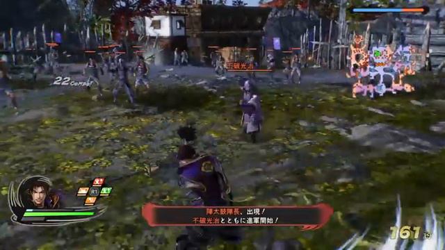 Gameplay - Samurai Warriors 5: Demo