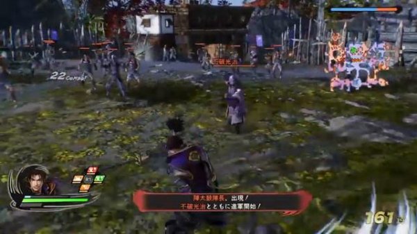 Gameplay - Samurai Warriors 5: Demo