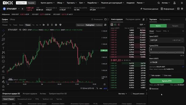 Jumpstart на бирже OKX — зарабатываем без риска | ЛАЙФХАК с крипто займом (ИНСТРУКЦИЯ)