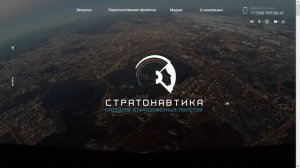 Доказательства ПЛОСКОЙ ЗЕМЛИ и купола над ней!