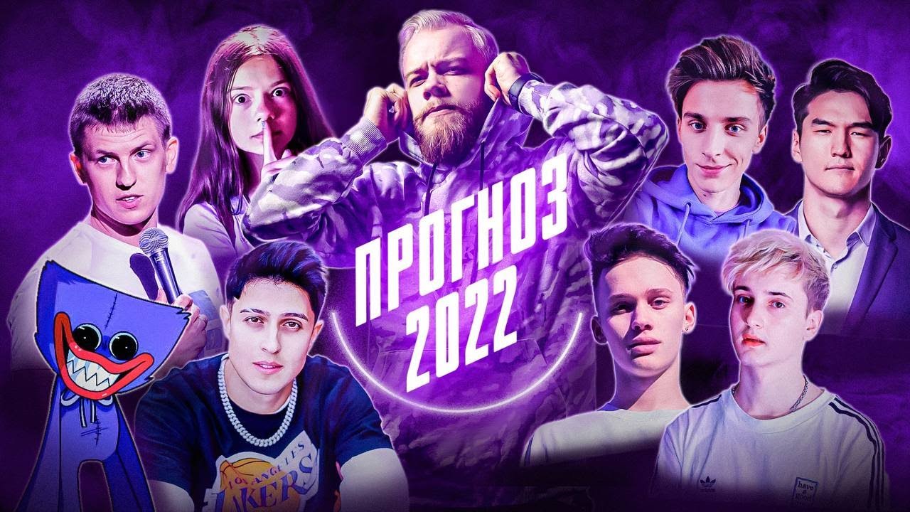 АНТИПРОГНОЗ - Что будет с Ютубом АНТИБЛОГЕР смотреть онлайн