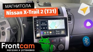 Магнитола Teyes CC3 RM-1011 для Nissan X-Trail 2 (T31) на ANDROID