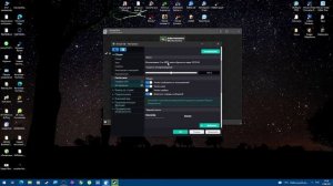 SheepChat - Мульти Чат для Стримеров ( Настройка программы )