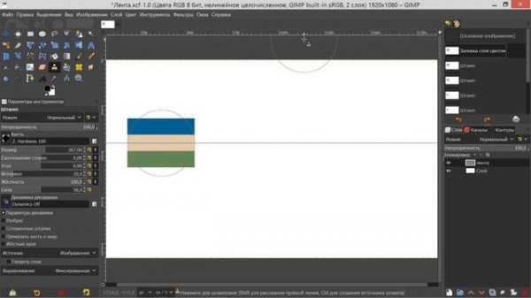 39. Gimp. Штамп по перспективе.