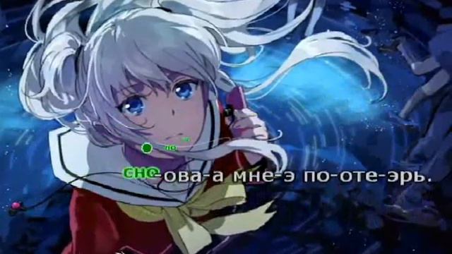 Шарлотта Sati Akura караОКе на русском под плюс
