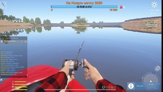 Русская рыбалка 4 стрим, рр4 ,русская рыбалка онлайн, Ловлю сомика:) смотреть онлайн