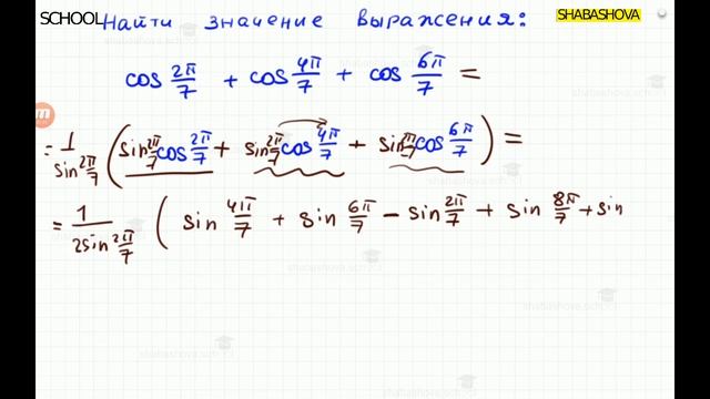 Тригонометрия. Секреты надо знать!!! ЕГЭ. ЦЭ. смотреть онлайн