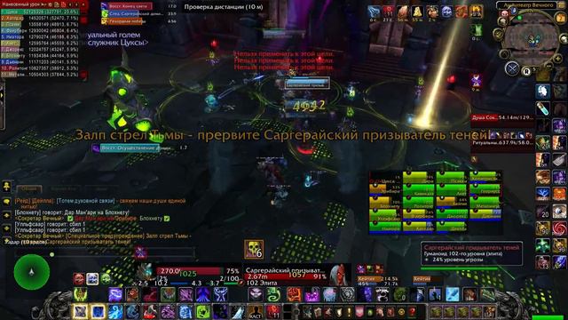 Сокретар вечный героик смотреть онлайн