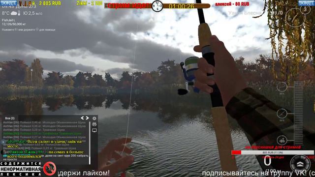 ●Fishing Planet●диалоги о рыбалке● смотреть онлайн