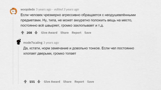 По каким признакам можно распознать УЖАСНОГО человека? ? смотреть онлайн
