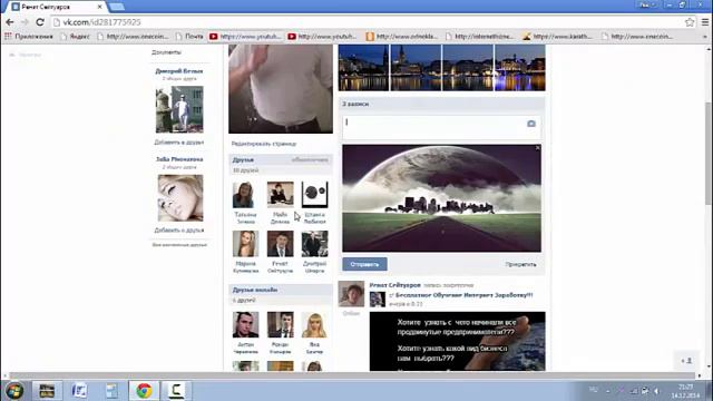 Ренат Сейтуаров Бесплатное Обучение Как правильно поставить отложенный пост в ВКВконтакте для би смотреть онлайн