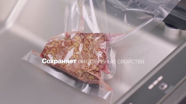 Приготовление на пару "Филе миньон" смотреть онлайн