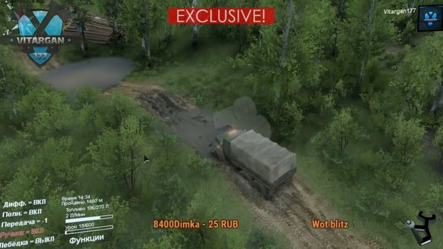 Spin Tires Стрим Эксклюзив! Обзор карты "ВАХ9" смотреть онлайн